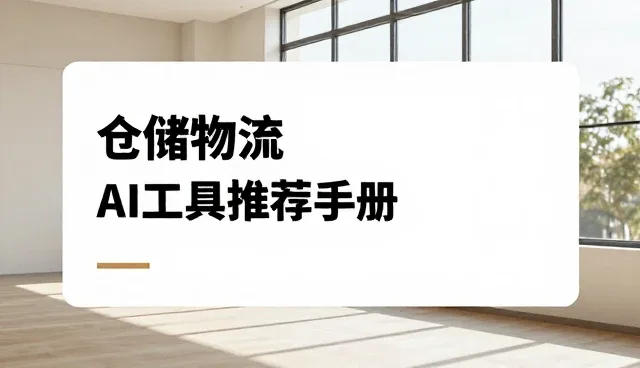技术外包服务中常见问题及应对策略分析